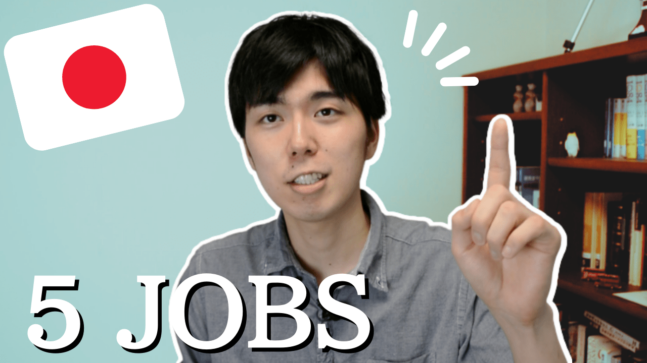 Comprehensible Japanese: EXPLAINING 5 JOBS IN…