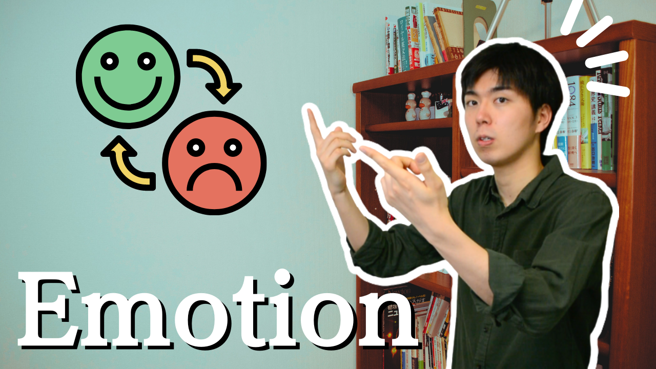 Comprehensible Japanese Beginner – Emotion 気持ち
