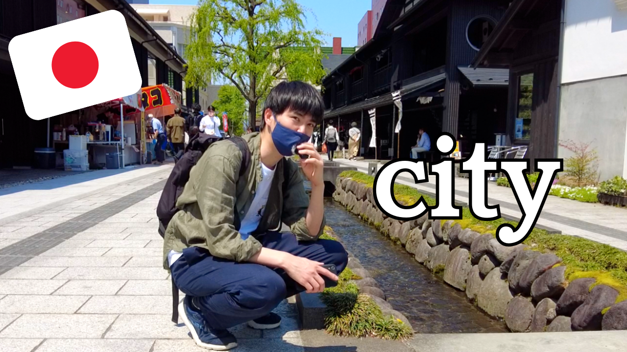 Let’s learn Japanese in the city!!…